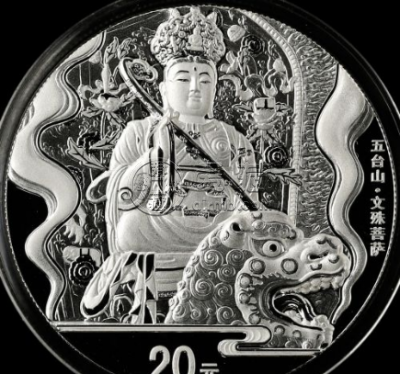 2012年五台山2盎司银币价格