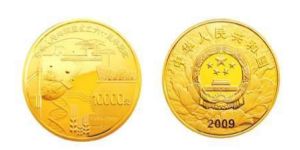 建國(guó)60周年紀(jì)念金幣價(jià)格  建國(guó)60周年紀(jì)念金幣