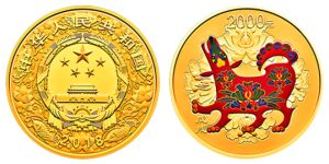2018戊戌狗年150克彩色紀(jì)念金幣價(jià)格