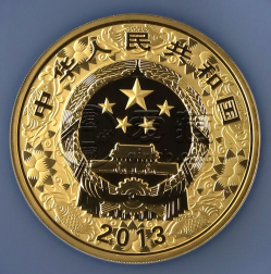 2013蛇年5盎司彩金币价格  2013蛇年5盎司彩金币最新价格