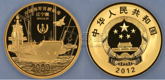 航母5盎司金幣現(xiàn)價多少  航母5盎司金幣最新價格