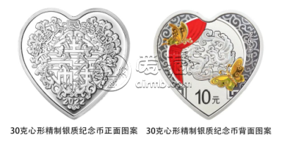 2022年吉祥文化花开富贵金银币价格   2022吉祥文化金银币回收价格