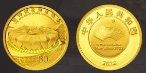19屆亞洲運(yùn)動(dòng)會(huì)金幣價(jià)格  19屆亞洲運(yùn)動(dòng)會(huì)市場(chǎng)金幣