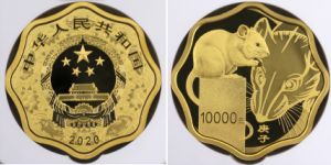 2020年1公斤金鼠價(jià)格  2020年1公斤金鼠市場價(jià)格