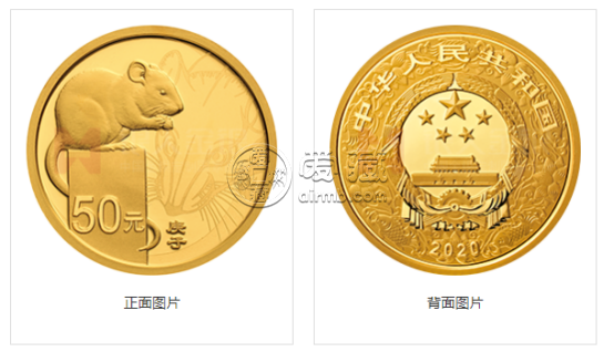 鼠年3g纪念金币价格 鼠年3g纪念金币市场价格