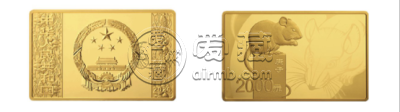2020鼠年150克金币价格  2020鼠年150克金币最新价格