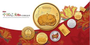 2019猪年生肖金银纪念币价格   2019猪年生肖金银纪念币市场行情