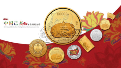 2019猪年生肖金银纪念币价格   2019猪年生肖金银纪念币市场行情