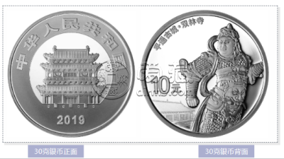 平遥古城金币最新价格  平遥古城金币价格