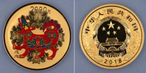 2018年150克彩金狗價(jià)格   2018年150克彩金狗最新價(jià)格
