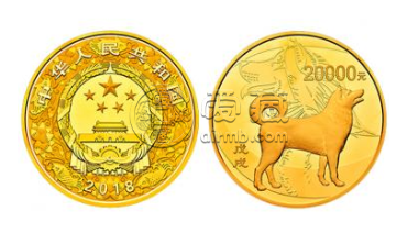 2018年2公斤狗金币价格   2018年2公斤狗金币最新价格
