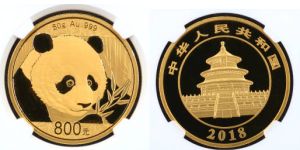 2018年50克熊貓金幣價格  2018年50克熊貓金幣市場價格