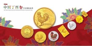2017年雞年金幣價格    2017年雞年金幣最新價格
