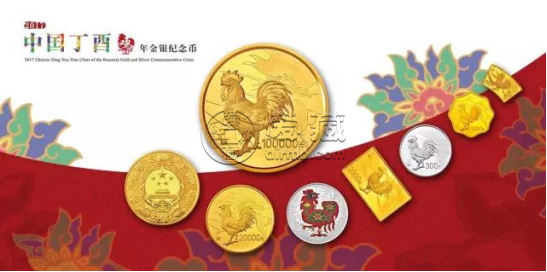 2017年雞年金幣價格    2017年雞年金幣最新價格