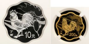 2017年梅花形金銀套幣價(jià)格   2017年梅花形金銀套幣市場價(jià)格