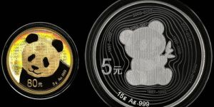 2017熊猫金银币回收价目表    2017熊猫金银币最新价格