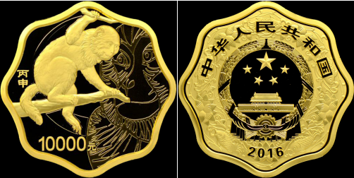 2016年一公斤金猴币回收价格表    2016年一公斤金猴币最新价格