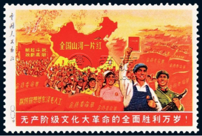 大一片红邮票的存世量   大一片红邮票现值价
