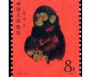 1980年猴票多少钱一张   1980年猴票价格