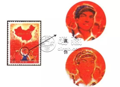 全国山河一片红邮票    全国山河一片红邮票价格