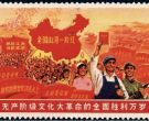大一片红邮票图片  大一片红邮票市场价格