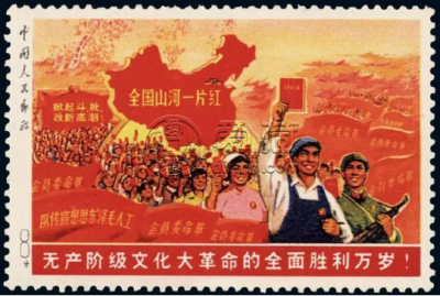 大一片红邮票图片  大一片红邮票市场价格