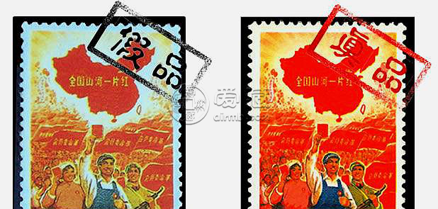 小一片红假邮票图片   小一片红邮票价格
