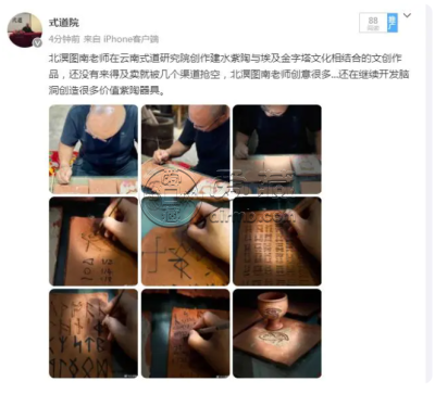 莫言去了建水紫陶街，北溟图南也去了建水紫陶街