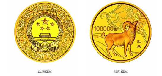 2015年10公斤生肖金币价格   2015年10公斤生肖金币市场行情