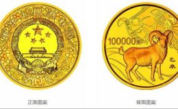 2015年10公斤生肖金幣價格   2015年10公斤生肖金幣市場行情