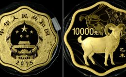 2015年1公斤羊金幣價格   2015年1公斤羊金幣現值價格