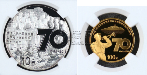 抗战70周年金银币价格   抗战70周年金银币现值价格