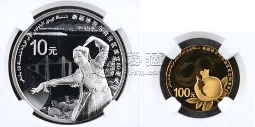 新疆成立60周年金银币值多少钱   新疆成立60周年金银币价格
