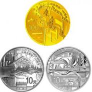 江南造船廠(chǎng)150周年金銀紀(jì)念幣價(jià)格   江南造船廠(chǎng)150周年金銀紀(jì)念幣市場(chǎng)行情