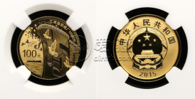 江南造船建厂150周年100元金币值多少钱   江南造船建厂150周年100元金币价格