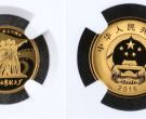 长春电影制片厂70周年金币价格