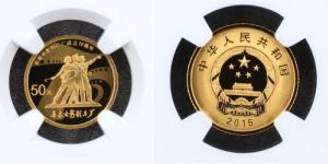 長春電影制片廠70周年金幣價(jià)格