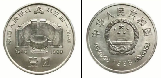 建行40周年纪念币多少钱一枚    建行40周年纪念币一枚值多少钱
