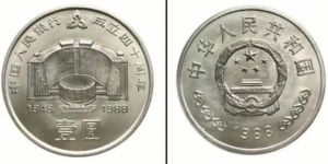 建行40周年纪念币多少钱一枚    建行40周年纪念币一枚值多少钱