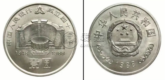 建行40周年纪念币多少钱一枚    建行40周年纪念币一枚值多少钱