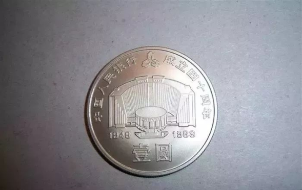 建行40周年纪念币收购价格    建行40周年纪念币回收价格