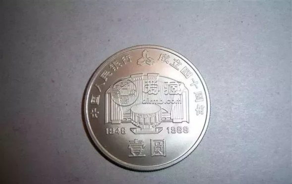 建行40周年纪念币收购价格    建行40周年纪念币回收价格