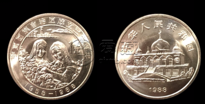 宁夏成立纪念币价格  宁夏成立纪念币收藏价值