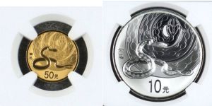 2013年生肖金銀幣價格   2013年生肖金銀幣值多少錢