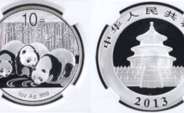 2013年一盎司熊猫银币现价   2013年一盎司熊猫银币值多少钱