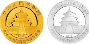 東盟博覽會10周年金銀幣值多少錢  東盟博覽會10周年金銀幣最新價格