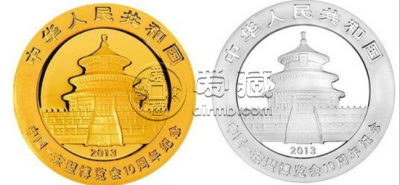 东盟博览会10周年金银币值多少钱  东盟博览会10周年金银币最新价格