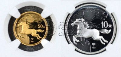 2014年生肖金银币价格    2014年生肖金银币市场价格