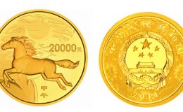 2公斤金马金银币值多少钱  2014年2公斤金马金银币价格