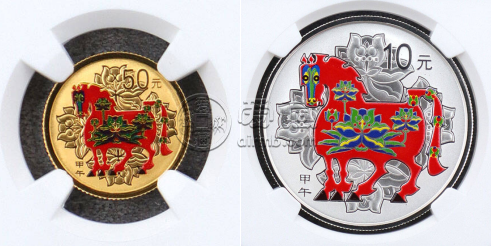 2014年彩色生肖马金银币值多少钱    2014年彩色生肖马金银币现值价格
